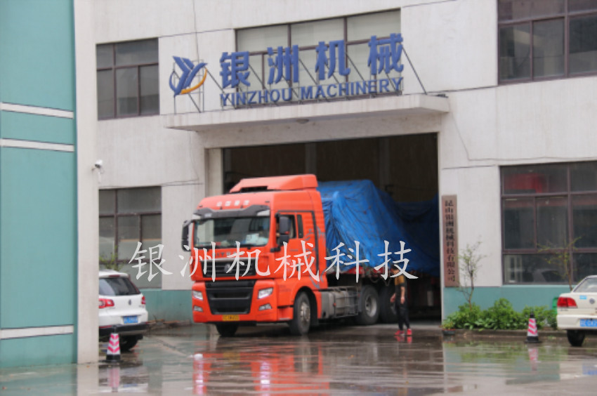 1554796910623848.jpg 刺梨生產(chǎn)線發(fā)貨4_副本.jpg