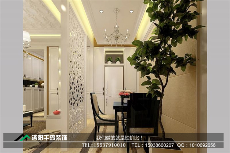 洛陽(yáng)世紀(jì)華陽(yáng)小戶(hù)型歐式裝修案例