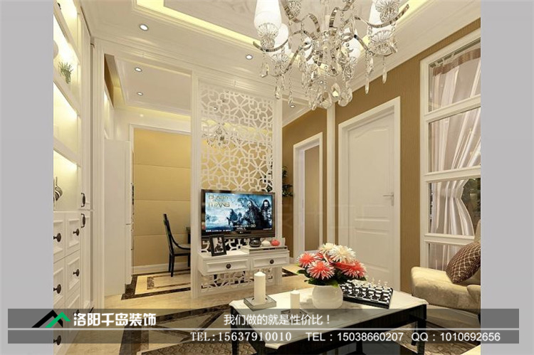 洛陽(yáng)世紀(jì)華陽(yáng)小戶(hù)型歐式裝修案例