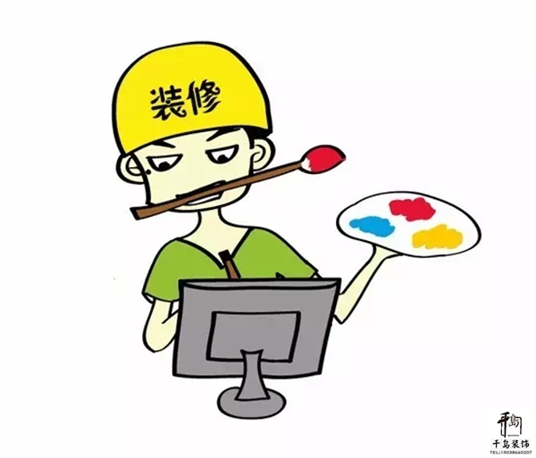 了解裝修知識(shí)，做好預(yù)算規(guī)劃