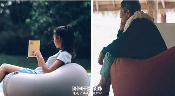 懶人沙發(fā)，隨心休閑