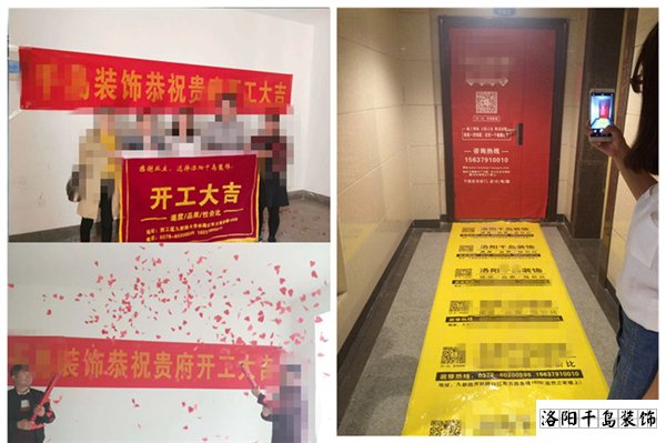 洛陽裝修公司哪家好？看看這位網(wǎng)友的裝修經(jīng)歷