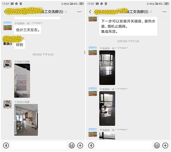 人在外地房子咋裝修？選千島裝飾就對了