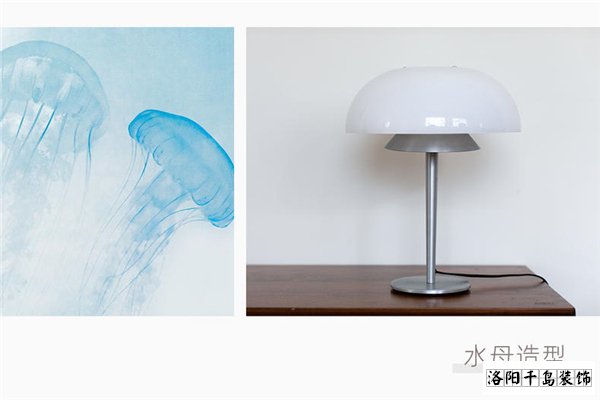 水母造型燈具，溫暖治愈