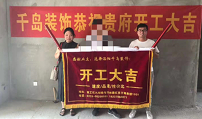 2021洛陽(yáng)哪家裝修公司好？