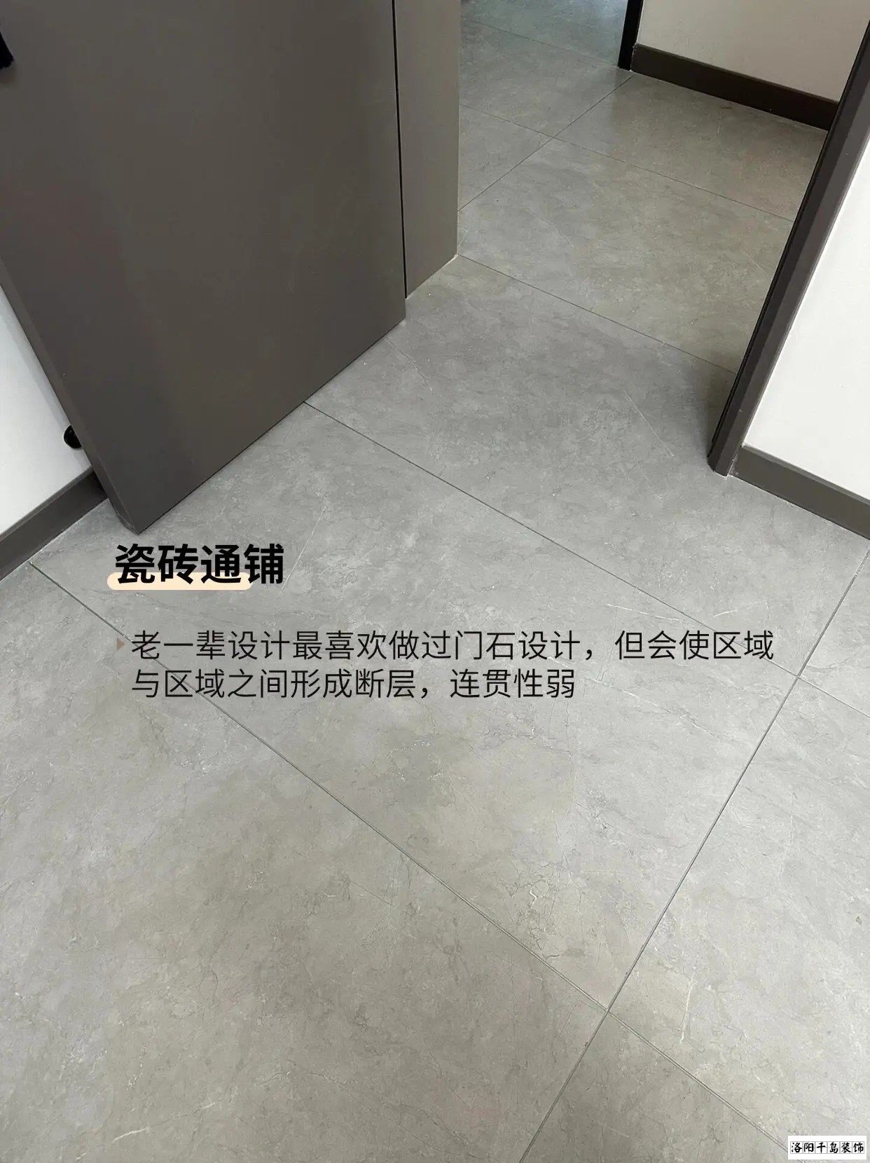 小戶型裝修案例