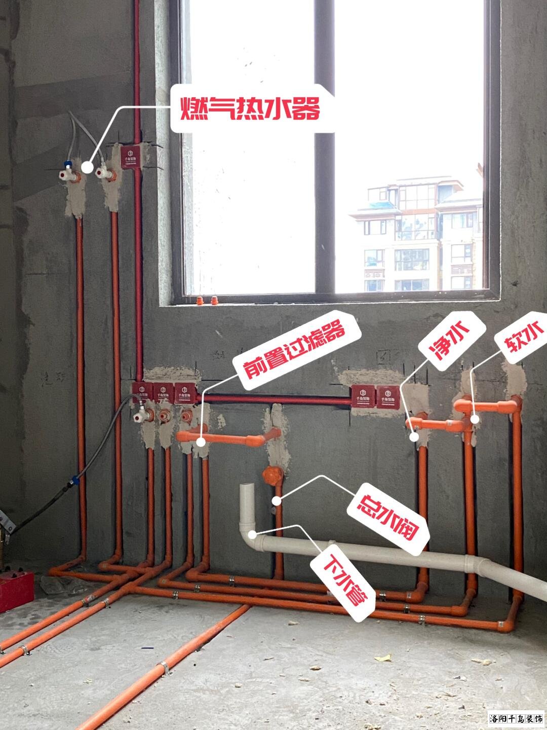 洛陽(yáng)千島裝飾水電改造