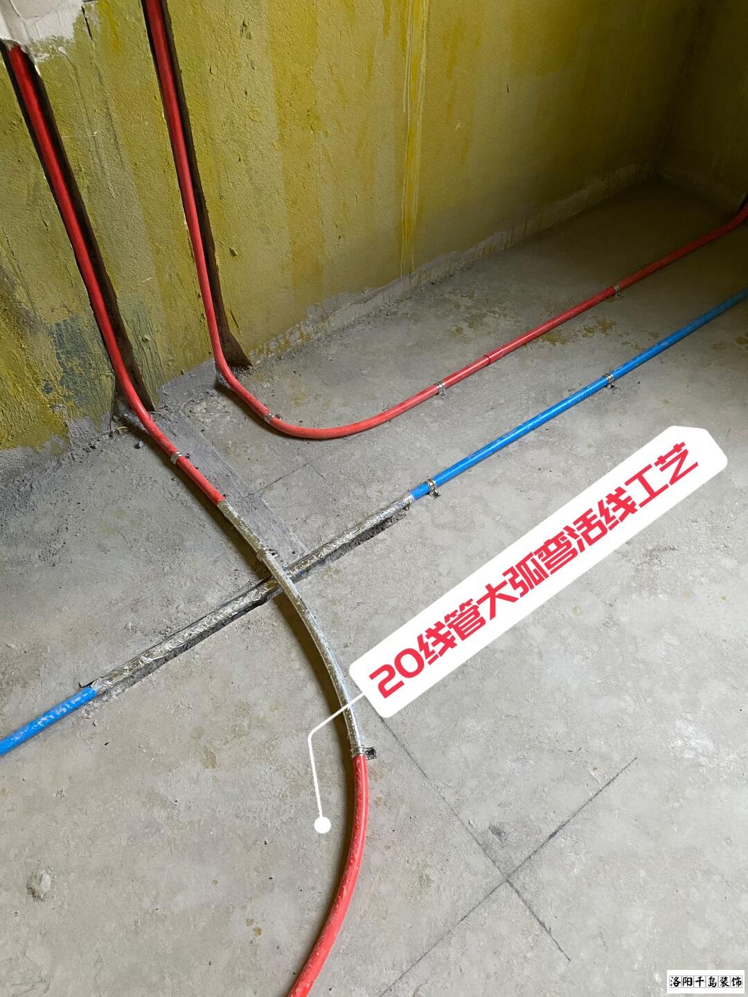 洛陽(yáng)千島裝飾水電改造細(xì)節(jié)