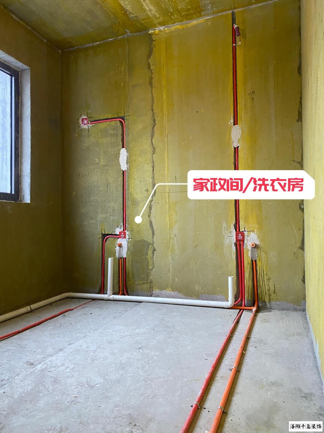 洛陽(yáng)千島裝飾水電改造細(xì)節(jié)